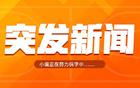 Shams：波爾津吉斯今日快船賽首秀。