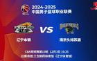 CBA狂戰(zhàn)！粵晉決勝，遼同爆冷，季后賽五隊(duì)同分爭(zhēng)霸！
