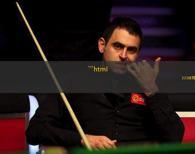 ```html