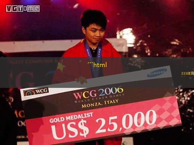```html