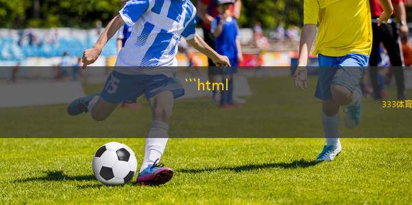 ```html